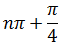 Maths-Trigonometric ldentities and Equations-54697.png